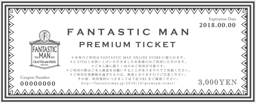 coupon_image